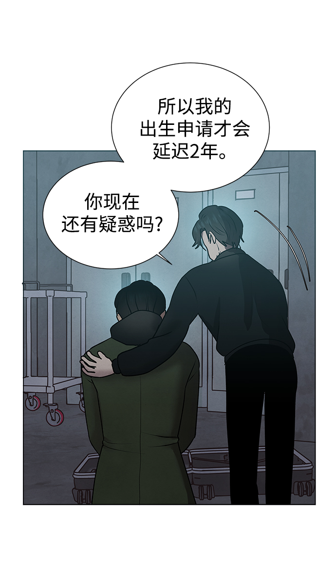 第50话9