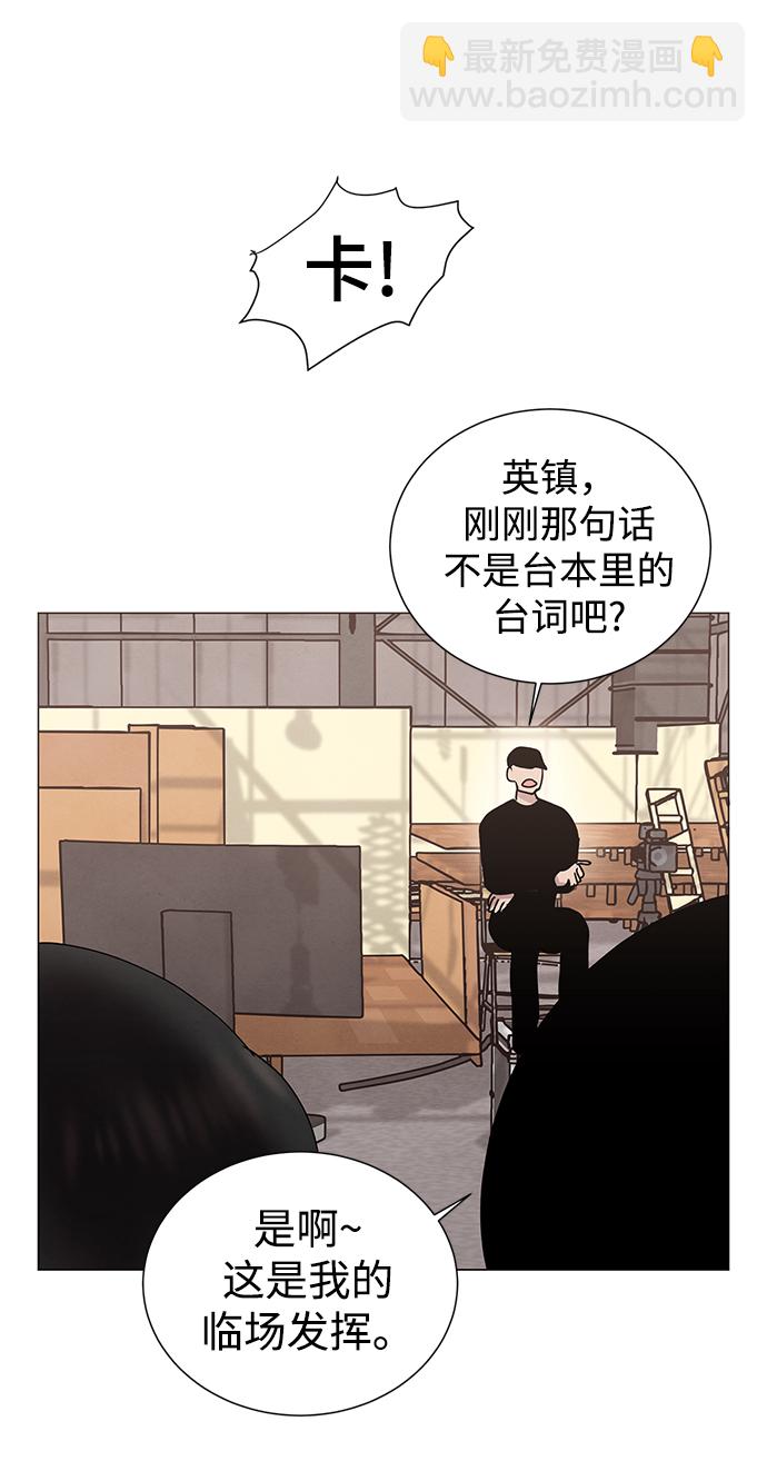 第52话10