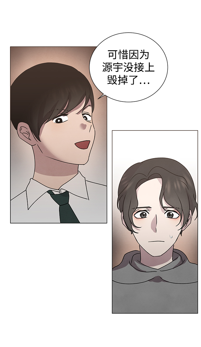 第52话11