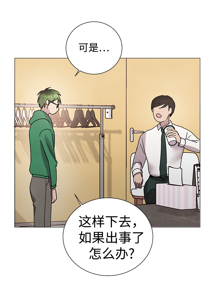 第52话15