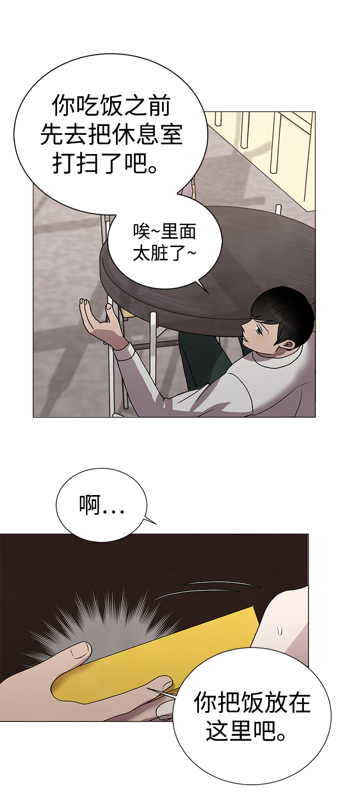 第52话23