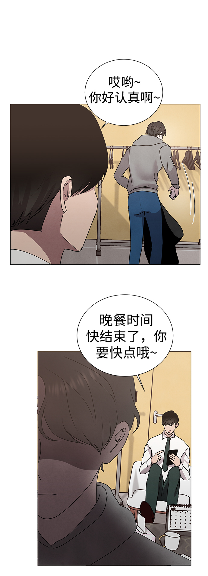 第52话26