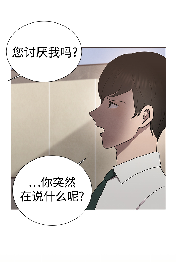 第52话29