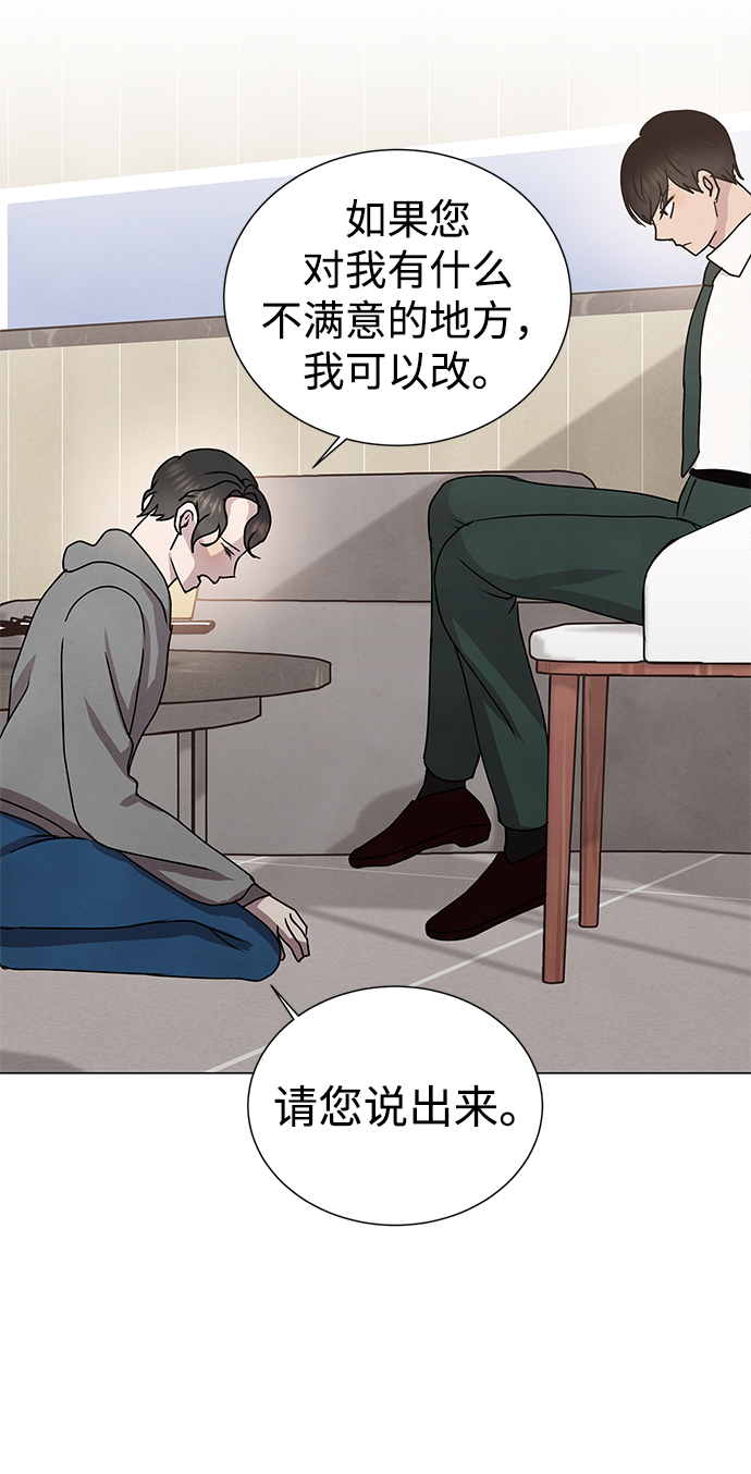 第52话30