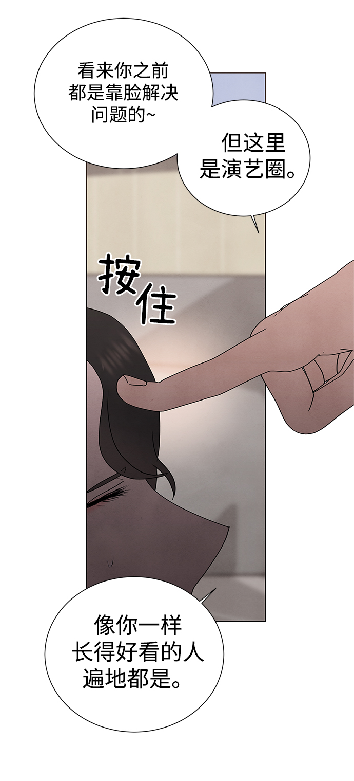 第52话35