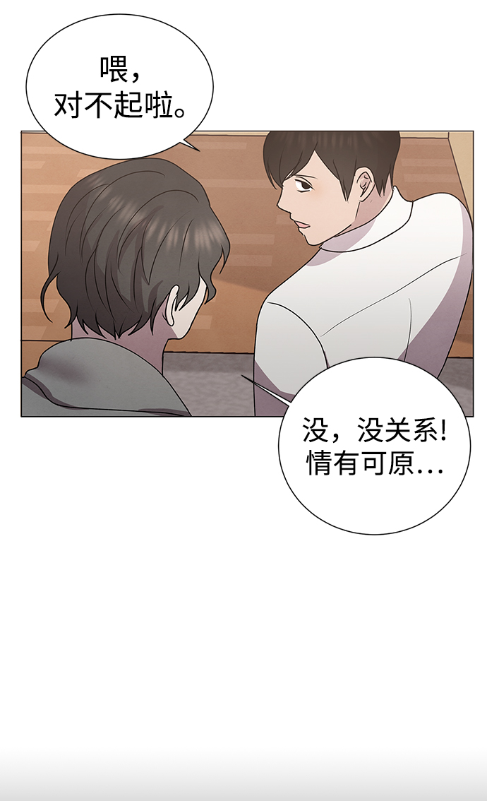 第52话4