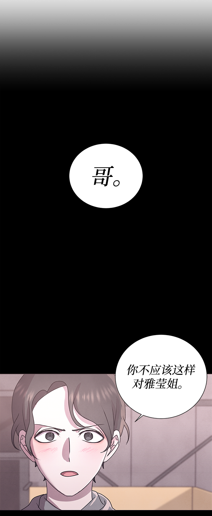 第52话5