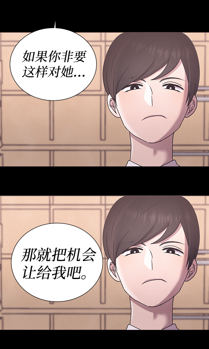 第52话6