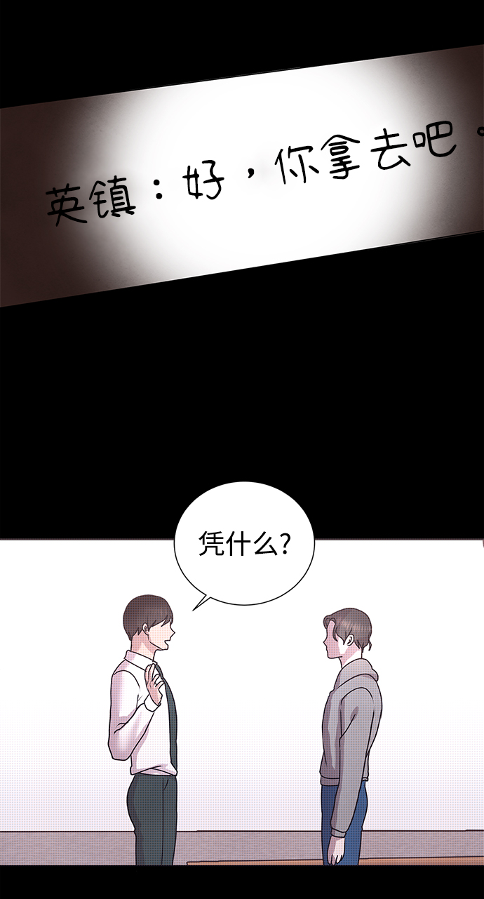 第52话7