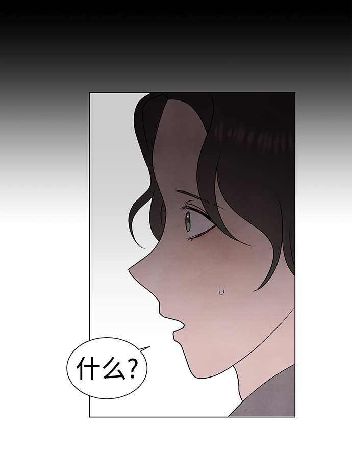 第52话8
