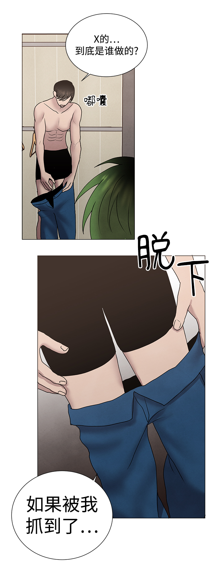 第53话12