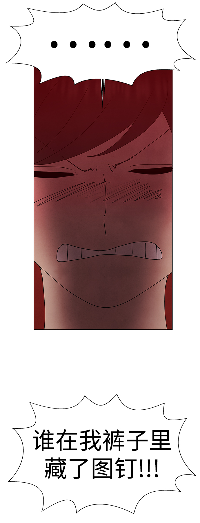 第53话16