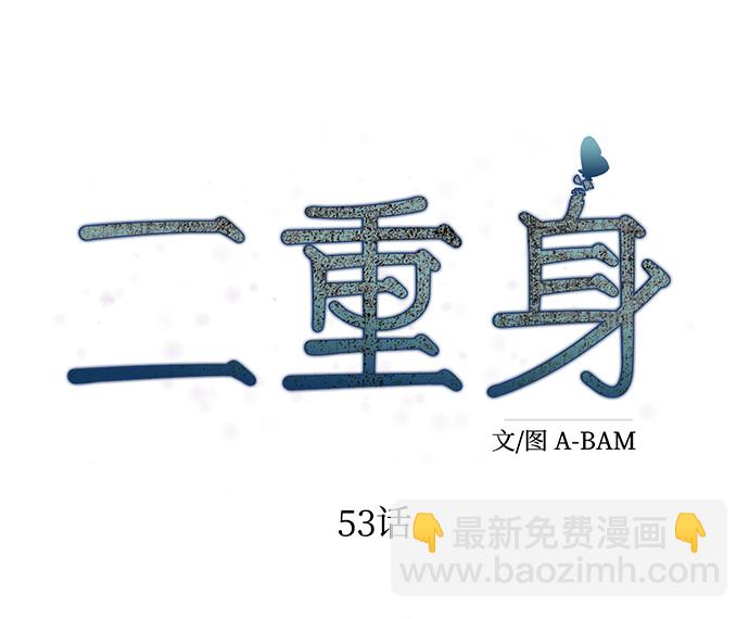 第53话17