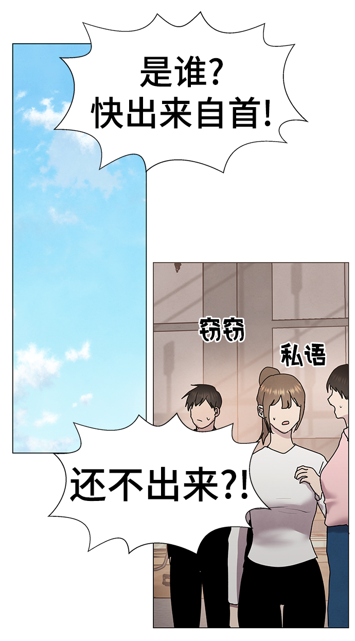 第53话18