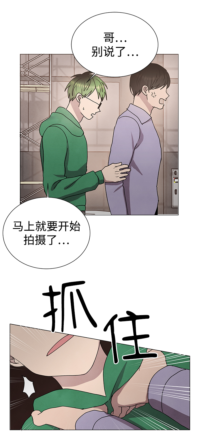 第53话19