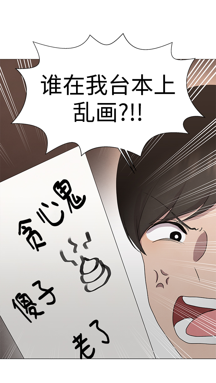 第53话2