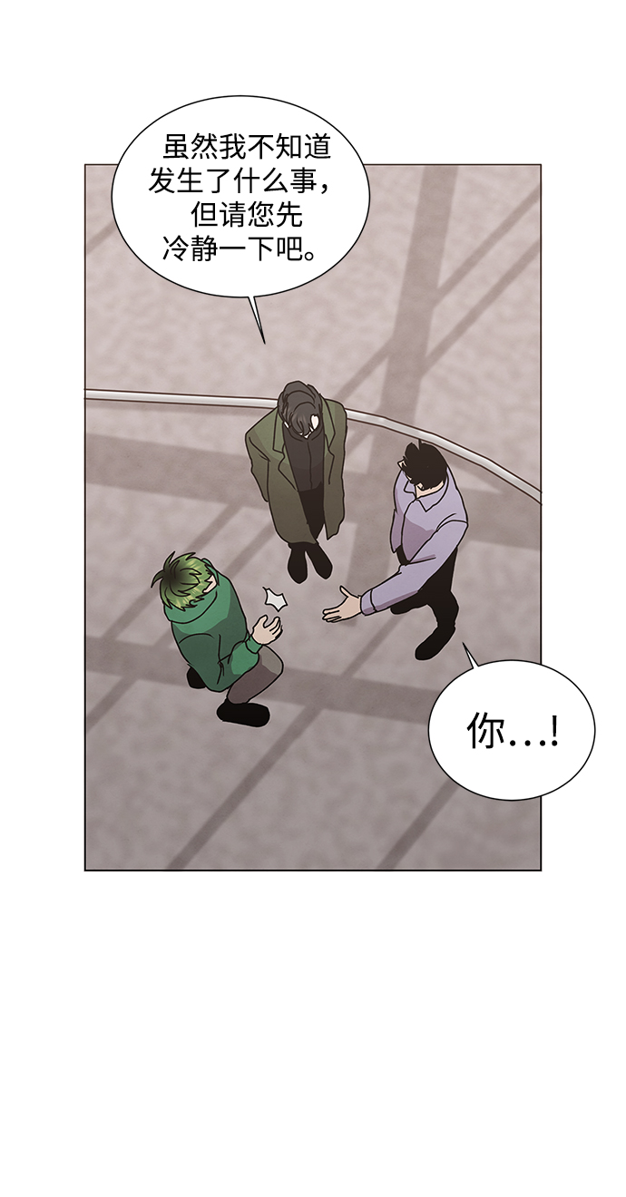 第53话23