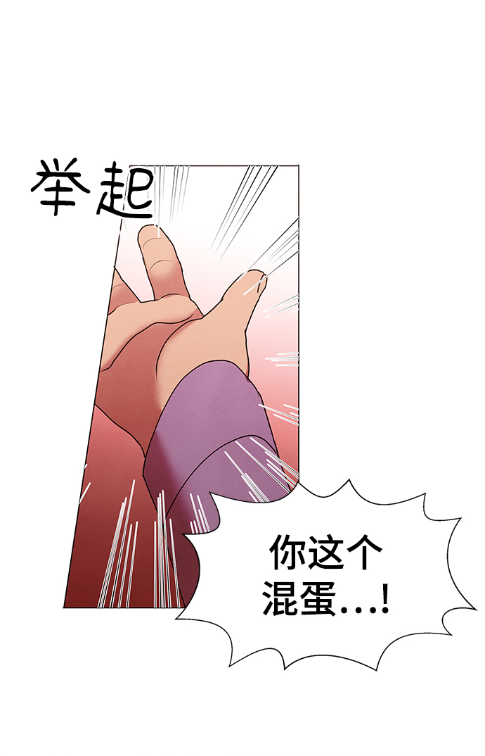 第53话29