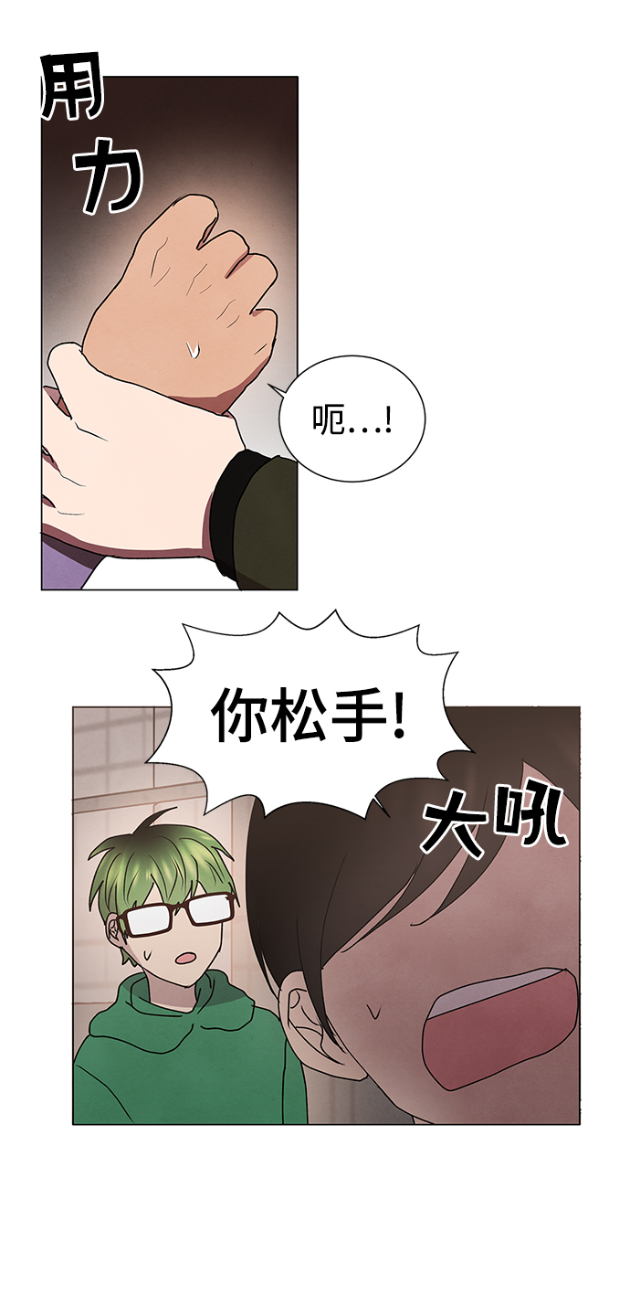 第53话32
