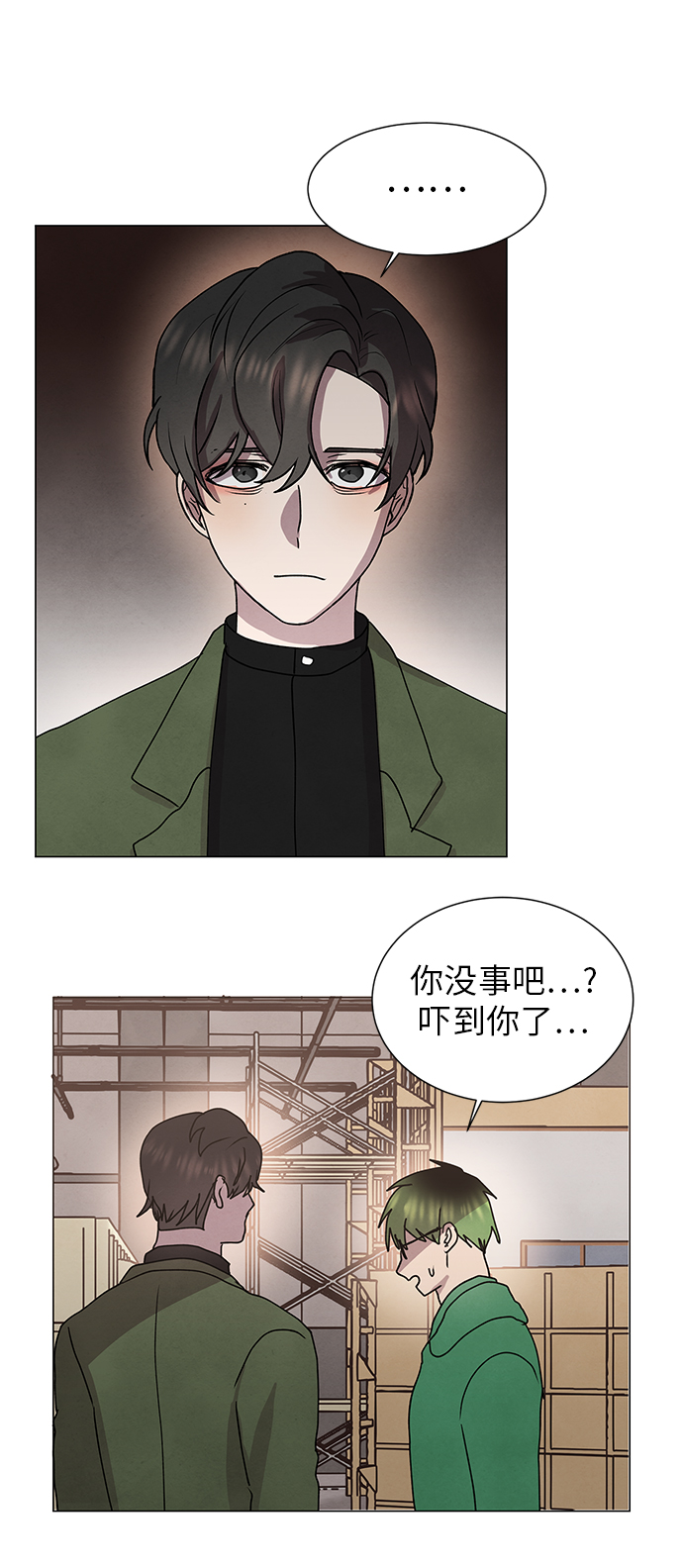 第53话34