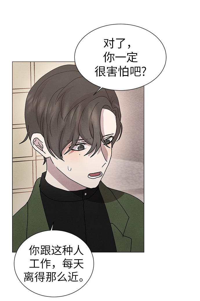 第53话36