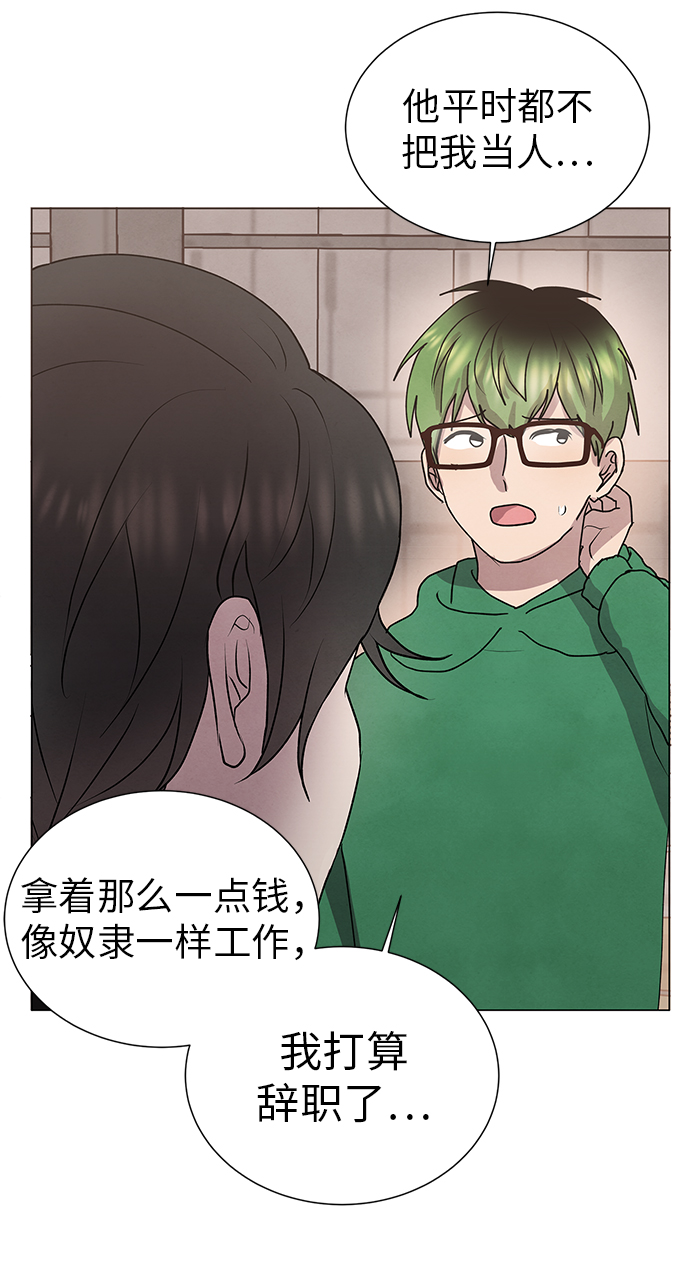 第53话37
