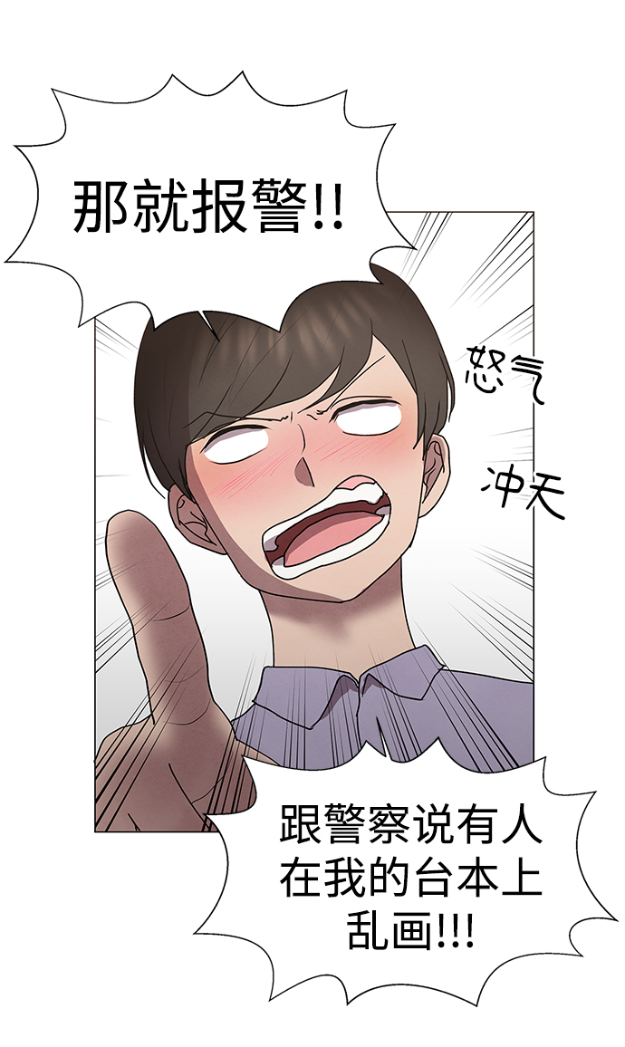 第53话4