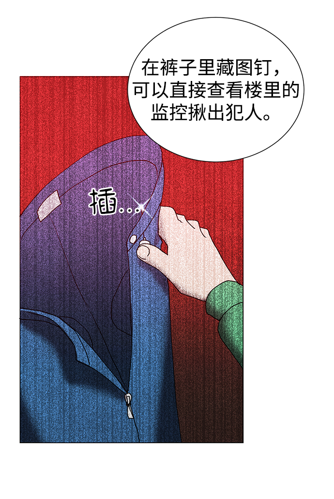 第53话41