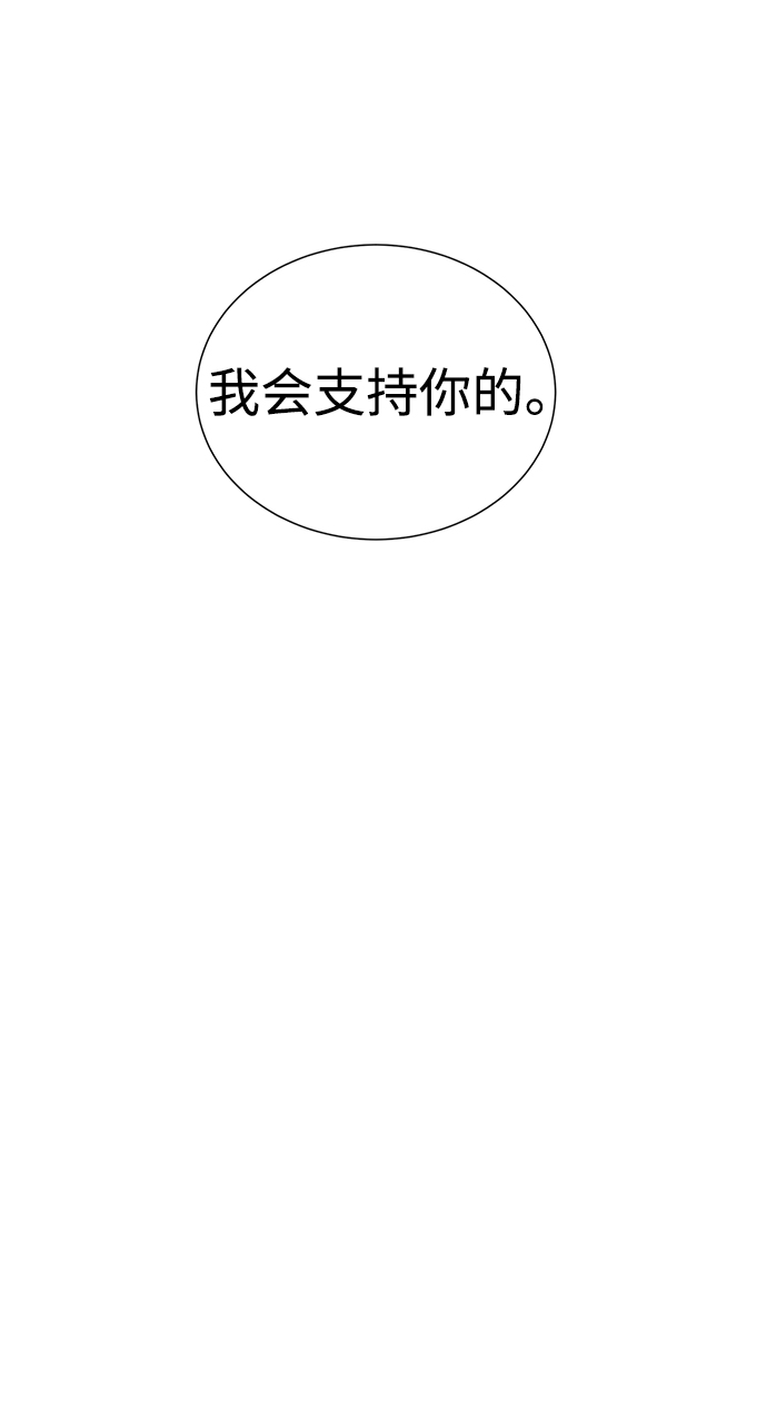 第53话46
