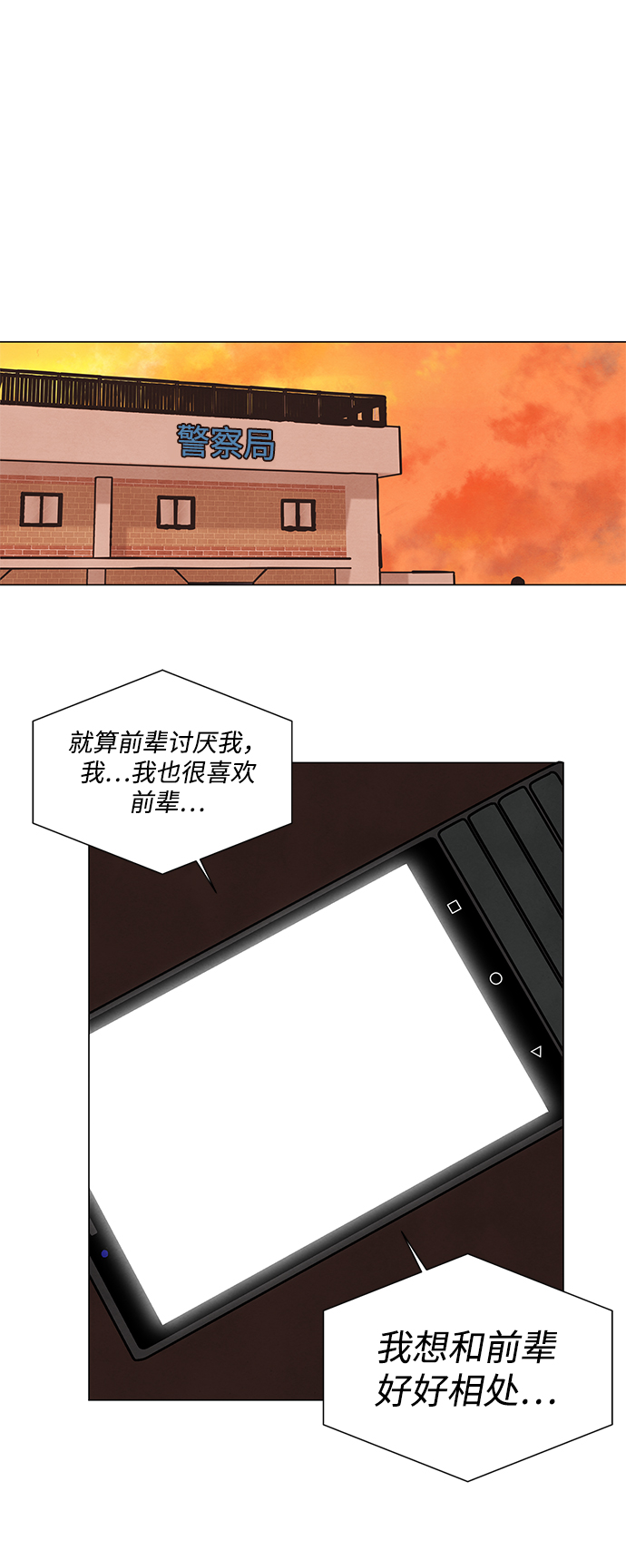第53话47