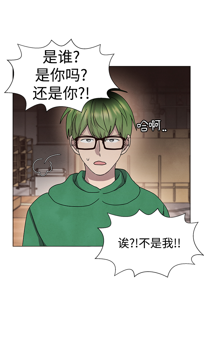 第53话5