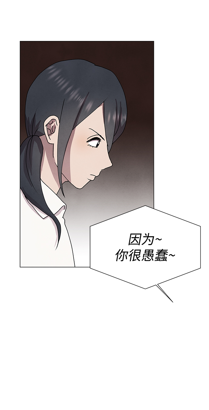 第53话52