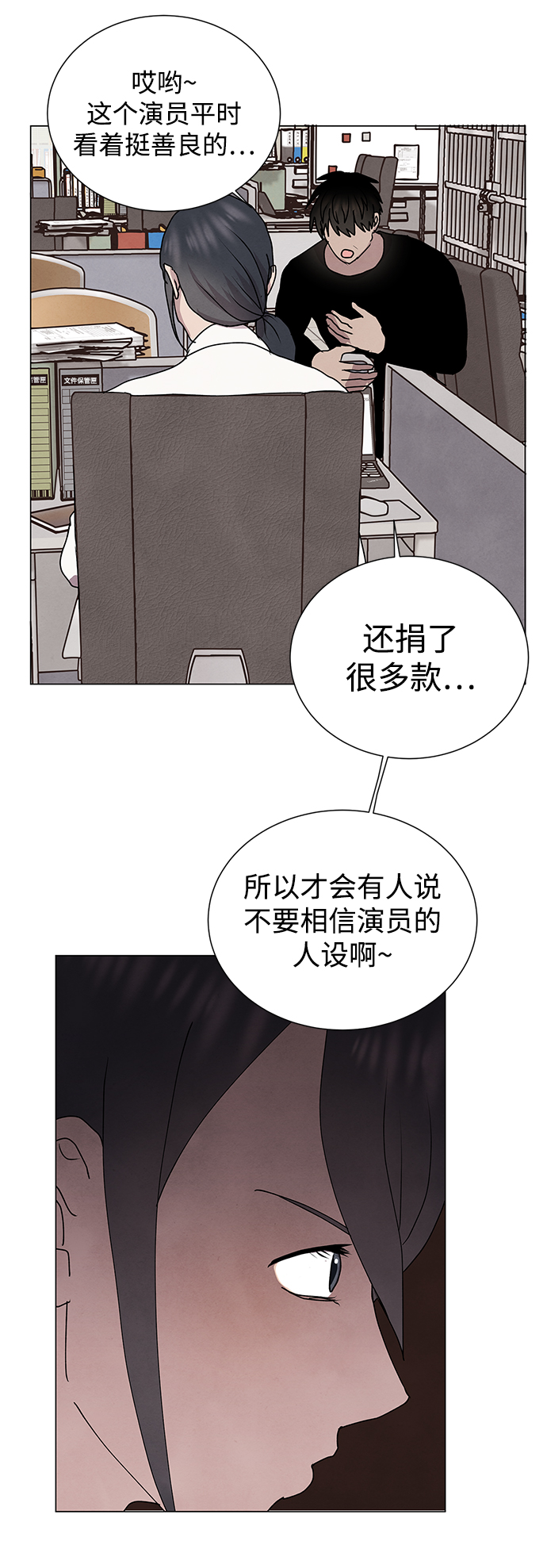 第53话53