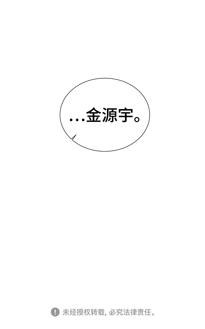 第53话55