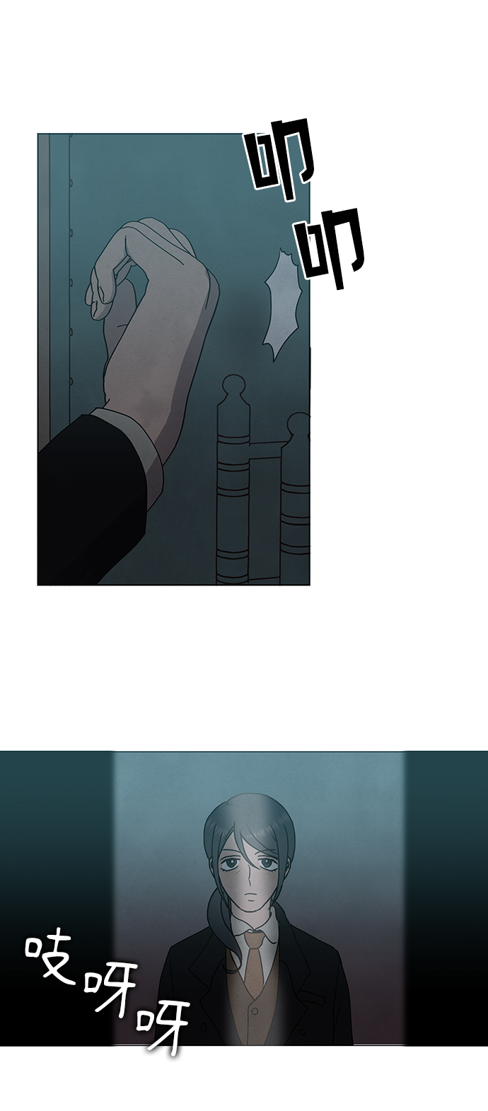 第54话11