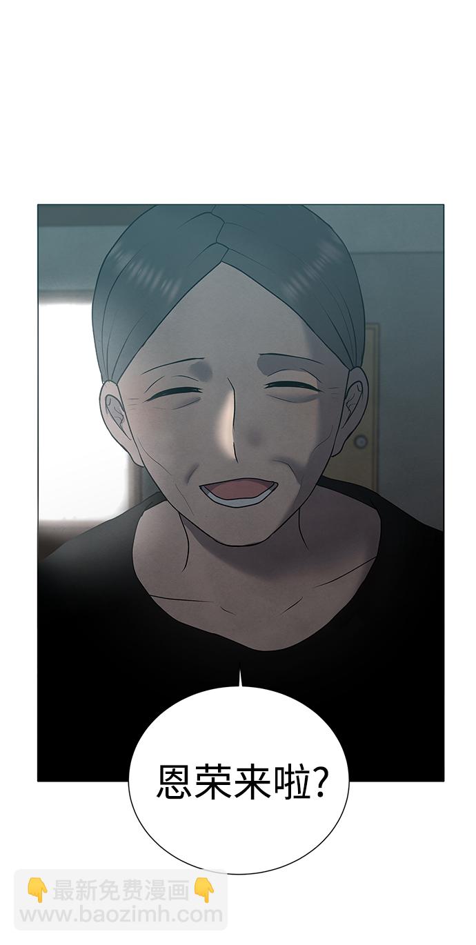 第54话12