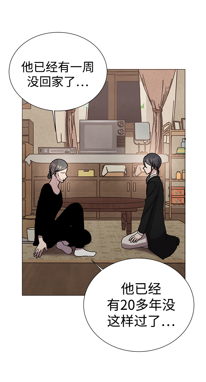 第54话14