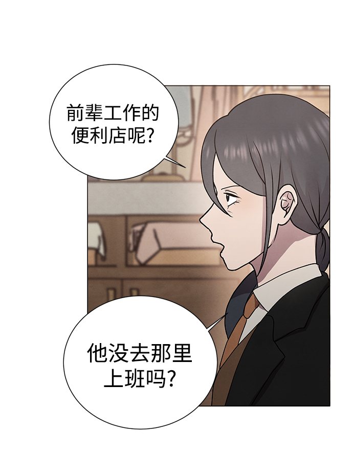 第54话15
