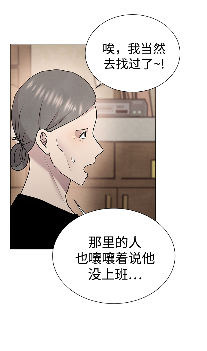 第54话16