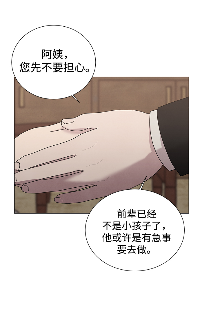 第54话18