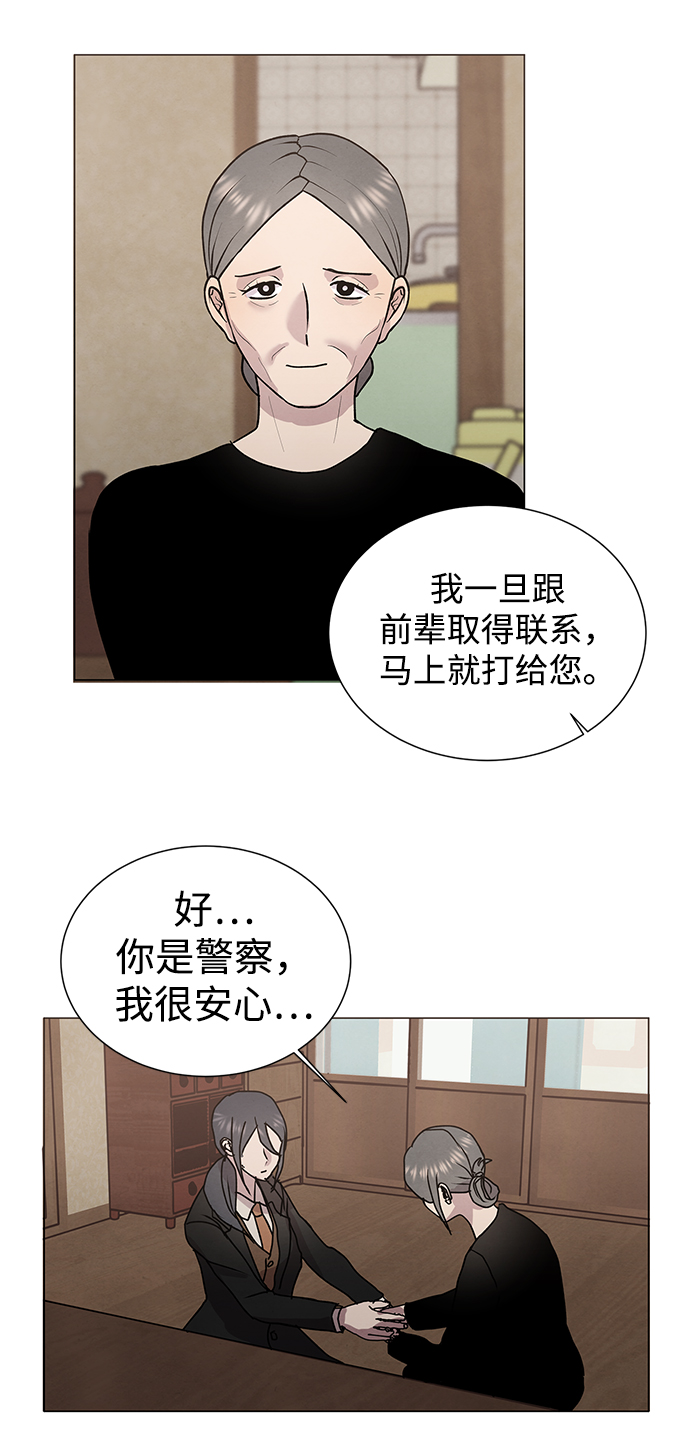 第54话19