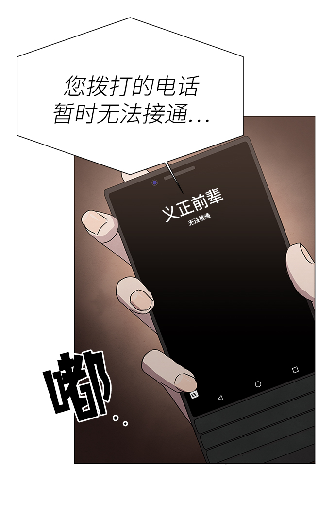 第54话2