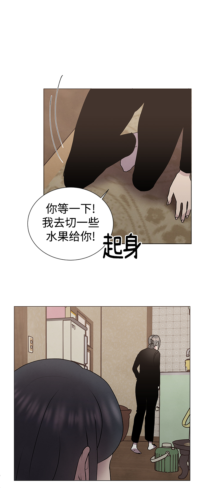 第54话20