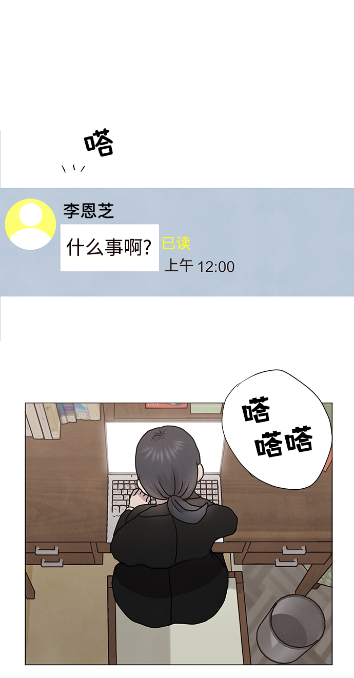 第54话31