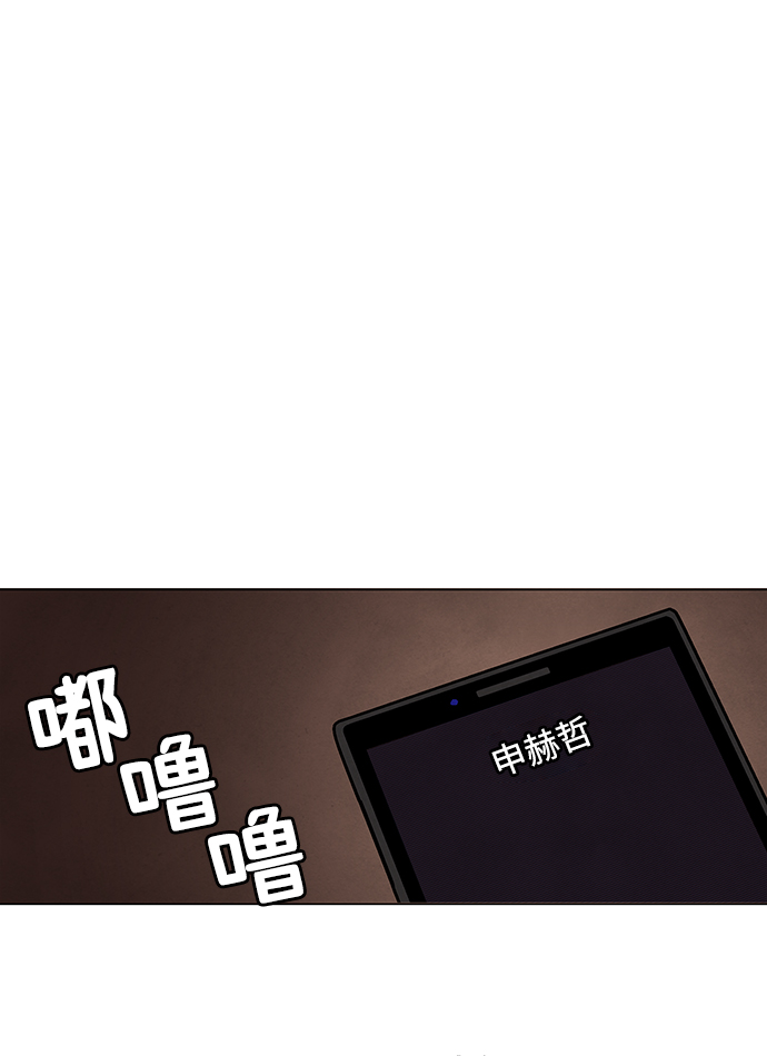 第54话34