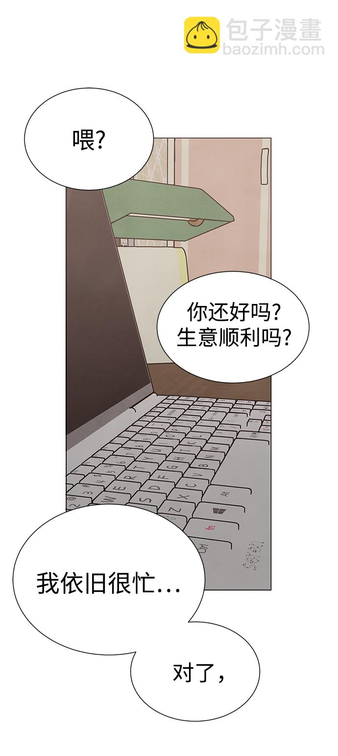 第54话35