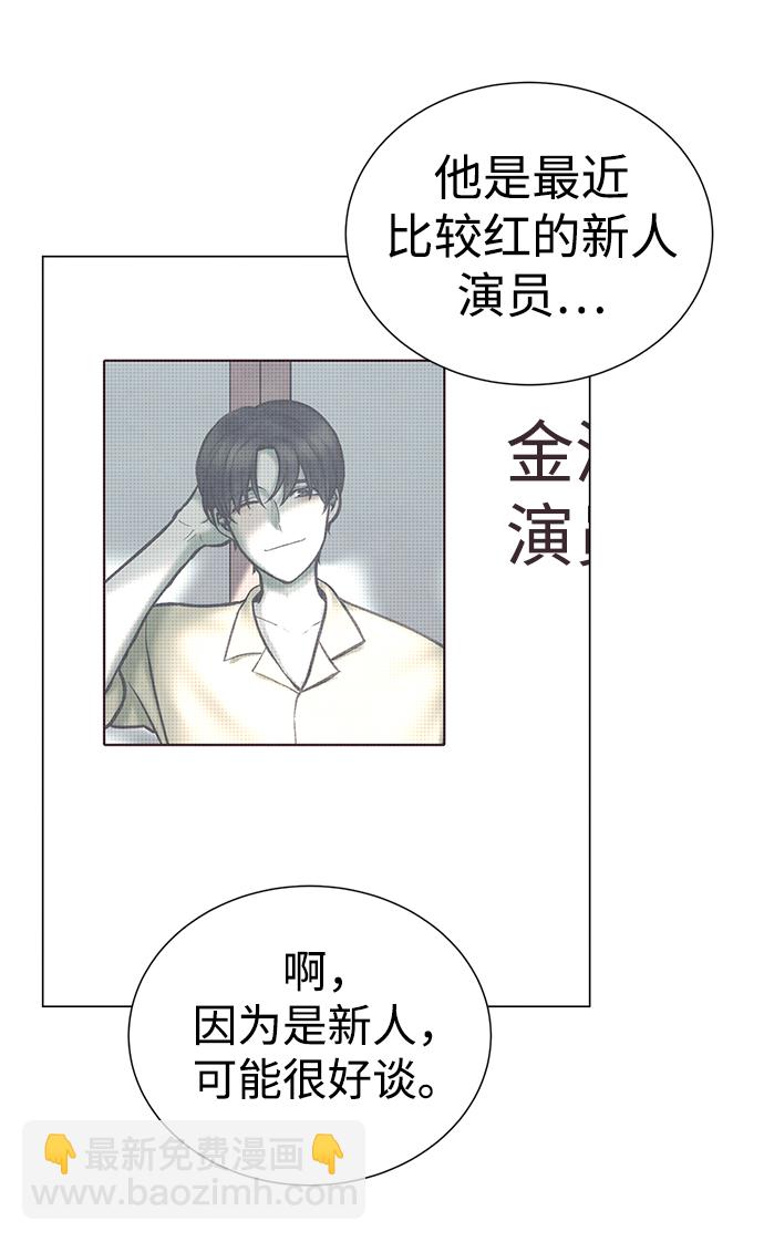 第54话37