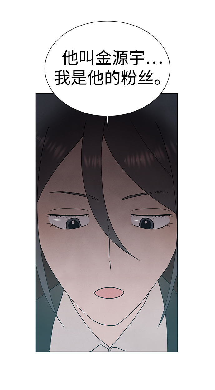 第54话38
