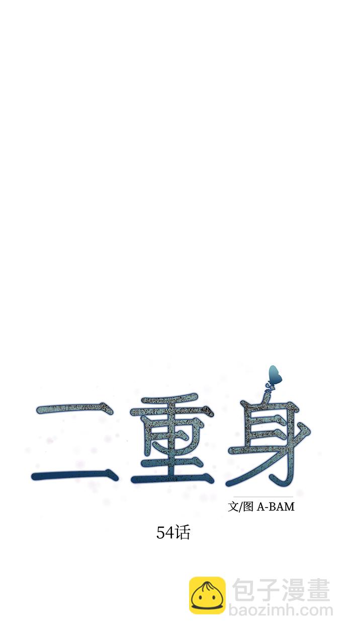 第54话39