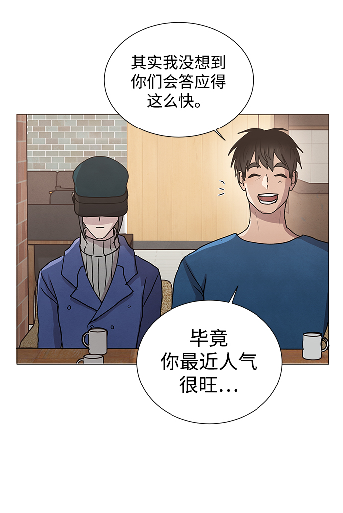 第54话41